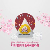 헬로원데이스파 삼각입욕제 반신욕 족욕 배스 배쓰 바스솔트 아로마 호주 천일염 미용소금 30g, 플라워(아카시아), 1개
