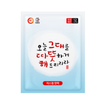 해피데이 붙이는 파스형 핫팩 50 g, 10개