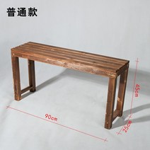 진열대 방부목 계단 선반 나무발판 마당꾸미기 원목 다용도 야외 3단 단일층 데크 목재계단, 일반판[90X25X45]