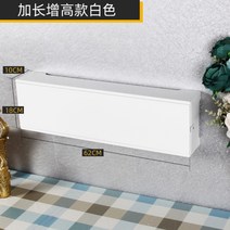 벽 걸이 티비 와이파이 선 콘센트 전선 배선판 분전함 통신단자함 가림막 가리개 커버 정리함, U개