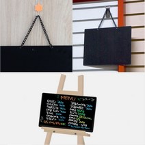 벽에 거는 체인 POP 마카 블랙 보드 메모 알림 메뉴 안내 벽 문 걸이 마커 칠판