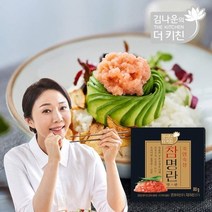 김나운 더키친 죽염숙성 참명란 맛란 (80g) x 10팩 [T]