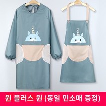 요리앞치마 예쁜앞치마 긴팔 앞치마 여성 가정 주방 방수 및 방수 케이터링 특수 작업복 2022 새로운 작업복 성인 앞치마, 1. (1 1) 닦을 수 있는 손 - 곰 바느질 모형