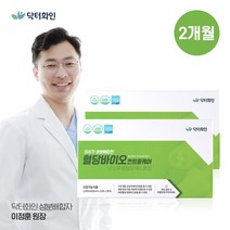 닥터화인 혈당바이오 컨트롤케어 난소화성말토덱스트린 당조고추추출물 당조고추50배농축액, 2box(60포)