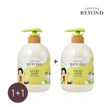 비욘드 엔젤 키즈 바디 워시, 300ml, 2개