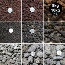 화산석 8kg 10kg전후(펄라이트 자갈 분재 어항장식), 백화산석 2호