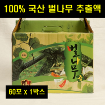벌나무즙 산천목 산청목 국내산 국산 벌나무 엑기스 진액 추출물 벌나무즙 100% 100프로 100ml 60팩 1박스