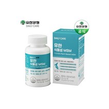 캐나다산 유한 식물성 MSM 식이유황 240정(2개월분), 캐나다산 유한 식물성 MSM 식이