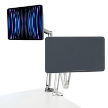 니케 아이패드 마그네틱 암 거치대, 아이패드프로1/2/3/4세대 11인치(+마그네틱), 실버