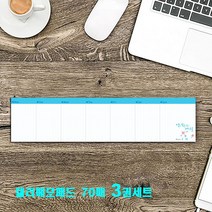 예닮 위클리메모패드 노트 예쁜 메모지 노트 메모장 위클리 팬시 오엠알카드 컬러 떡메모지 도안 문구 회사 고객선물 위클리 떡제본 키보드메모지 3권, 3세트