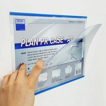 컬러프레임 외부창문 A4 정보게시판 10개 공사현황판 게시판 팻, 타입:가로청색