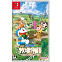 도라에몽 노비타의 목장 이야기 대자연의 왕국과 모두의 집 -Switch [Amazon.co.jp 한정] 게임내 아이템: