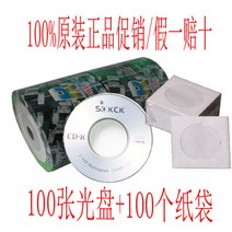공미디어 3inch작은 CD판 CD-R CD굽기 씨디 A+급공 화이트스몰 직경 8CM215MB, T04-실버색표면 KCK작은접시 100장+100개 종이