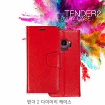 [KT알파쇼핑]갤럭시A50 A505 텐더2다이어리