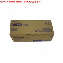 [강추] 신도리코 N606 N600T25K 검정/정품토너 86525415EA, 쿠팡 1, 쿠팡 본상품선택