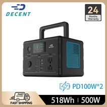 소형발전기 비상발전기 캠핑발전기 Decent 휴대용 발전소 배터리 고속 충전 DC 518Wh 보조배터리 태양광 야외 500W, 4.CP500A - AU