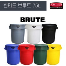 벤티드 브루트 쓰레기봉투거치대 정리 캠핑박스 수납 러버메이트 75L(뚜껑별매), 녹색(본체만)