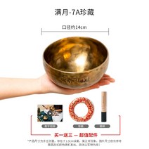 네팔 핸드메이드 풀문 싱잉볼 명상 요가 심신안정 악기 릴렉스 씽잉볼 여름방학 차크라, 14cm(7A급)