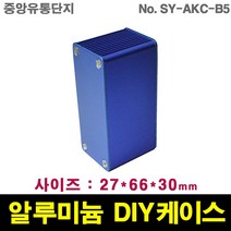 JINHA 알루미늄 케이스 엔클로저 SY-AKC-B5 enclosure 프로파일 DIY