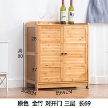원목 찬장 그릇장 수납장 주방 원목수납장 주방수납장 홈카페장 부엌 그릇장 찬장, H  주방그릇장 (사진참조)