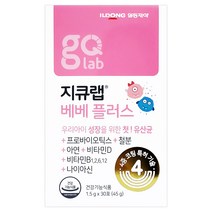 일동제약 지큐랩 베베플러스 장건강 아기유산균 30일분