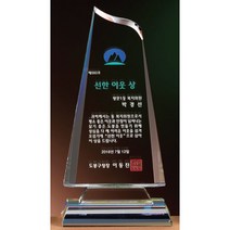 기타 크리스탈 트로피 GM0473 선한이웃상 시상패 기념패, 단일 제품