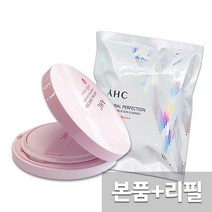 AHC 내추럴 퍼펙션 더블 쉴드 선쿠션 본품 리필
