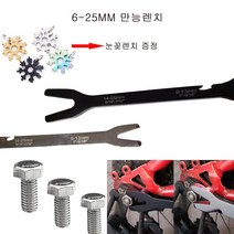 만능스패너 일상공감 멀티업 스패너 다용도 렌치 6MM-25MM, 은색