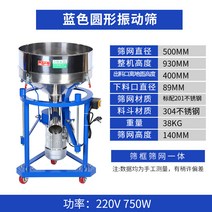 고정밀 감 과일선별기 복숭아 계량 참외 사과 분류기 측량 측정 과수원, 원형 220V 750W 직경 500