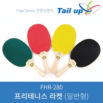 뉴스포츠 뉴스포츠 프리테니스 라켓 일반형, 단품
