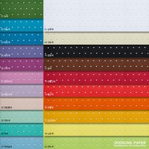 [전지를 재단해 출고하는 주문제작상품] 4절 팬시홀오감지 128g 엠보스패턴 위에 규칙적인 도트패턴을 타공한 색지/타공지, 04 크림색 _4장