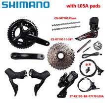 Shimano 카세트 로드 바이크 그룹 세트 105 Di2 R7170 2x12 속도 R7100 크랭크 170mm 172.5mm 50-34T 후방, 8) CN M,4) 175,2) 52-,2) BBR