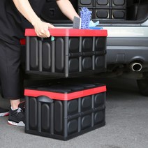 차량용 캠핑박스 보냉 방수 접이식 대형 수납 카코박스 55L