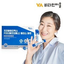 비타민마을 퍼펙트바이오틱스 2중기능성 프리바이오틱스 FOS 4000 플러스 아연 90포 X 1박스(총 3개월분) 유산균 프로바이오틱스, 1박스, 단품