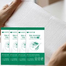 한포 대나무속살 샤워티슈 4매 한장샤워티슈 출산 입원 준비물 캠핑 골프 헬스 차박 물없이, 1개, 4개