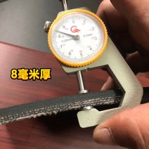 고무 깔개 깔판 미끄럼 판 고무매트 트럭 고무판 봉고 적재함 바닥 매트 방지 깔판 봉고, 01  8t두께 1.43x2.5m