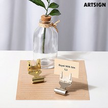 아트사인 경첩네임택 쇼클립/가격표꽂이/네임꽂이/3868/3869/3983/3984, 3984 스텐  1개