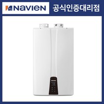 [경동나비엔] 프리미엄 콘덴싱 가스 온수기 NPW (LNG), NPW-48KD (모터내장) FF