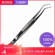캠핑용품 안전용품 생존용품 1pc 치과 집게 구강 재료 포지셔닝 포셉 304 스테인레스 스틸 검사 클, 한개옵션0