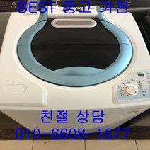 중고세탁기 대우세탁기 대우일반형세탁기 대우일반형 통돌이 세탁기 12KG, 중고 세탁기 12kg