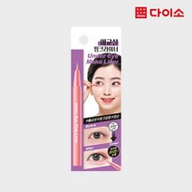 [다이소]애교살라이너(핑크)-1039238, 1개