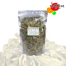 국산 작두콩 껍질 깍지 차 300g 22년 햇 작두콩껍질