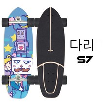 YAPOGI 서프보드 프로 랜드 서프 보드 CX4 스케이드보드 CX7 스프링 브릿지 S7 킥 프리 스키 연습 보드 슬라이드 빅 피쉬 보드 yow, 색깔11