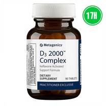 Metagenics 메타게닉스 비타민 D3 50mcg 2000IU 90정