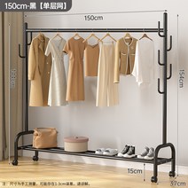 럭셔리 모던 엔틱 심플 고급철제 옷가게 인테리어 원룸 디자인행거 감성옷걸이, 1, H