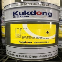 극동유화 비수용성절삭유 ACRO CUT 2060G 20L