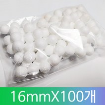 아이베이비아트 스티로폼공(우드락볼) 다양한사이즈, 16mm * 100개
