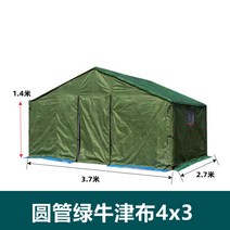 군용 대형 농막 텐트 방온 방풍 방수 지붕 야외, B 라운드튜브그린옥스포드천4x3