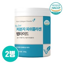 식약처인증 저분자 어린콜라겐 분말 가루 3세대 100% 초저분자 피쉬콜라겐 다이 펩타이드 500달톤 수용성 어류콜라겐 파우더 차 효능 추천 대용량 이너뷰티, Res_asq2