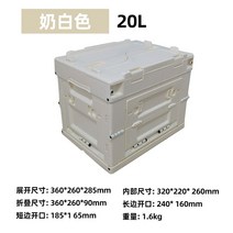 카고 박스 캠핑 정리함 양문형 20L 28L 65L 상판 수납 폴딩 테이블, 커버포함양문형, 20L크림색(스티커선물랜덤1종)